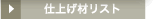 �d�グ���j���[���X�g